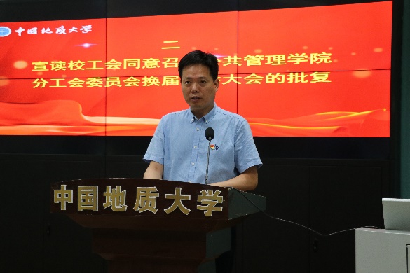 伟德国际1946bv官网