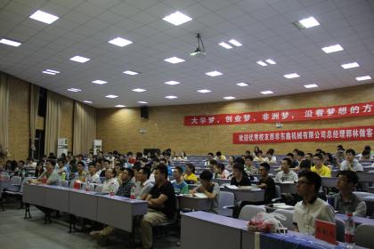 伟德国际1946bv官网