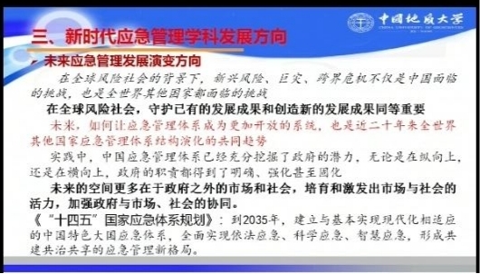 伟德国际1946bv官网
