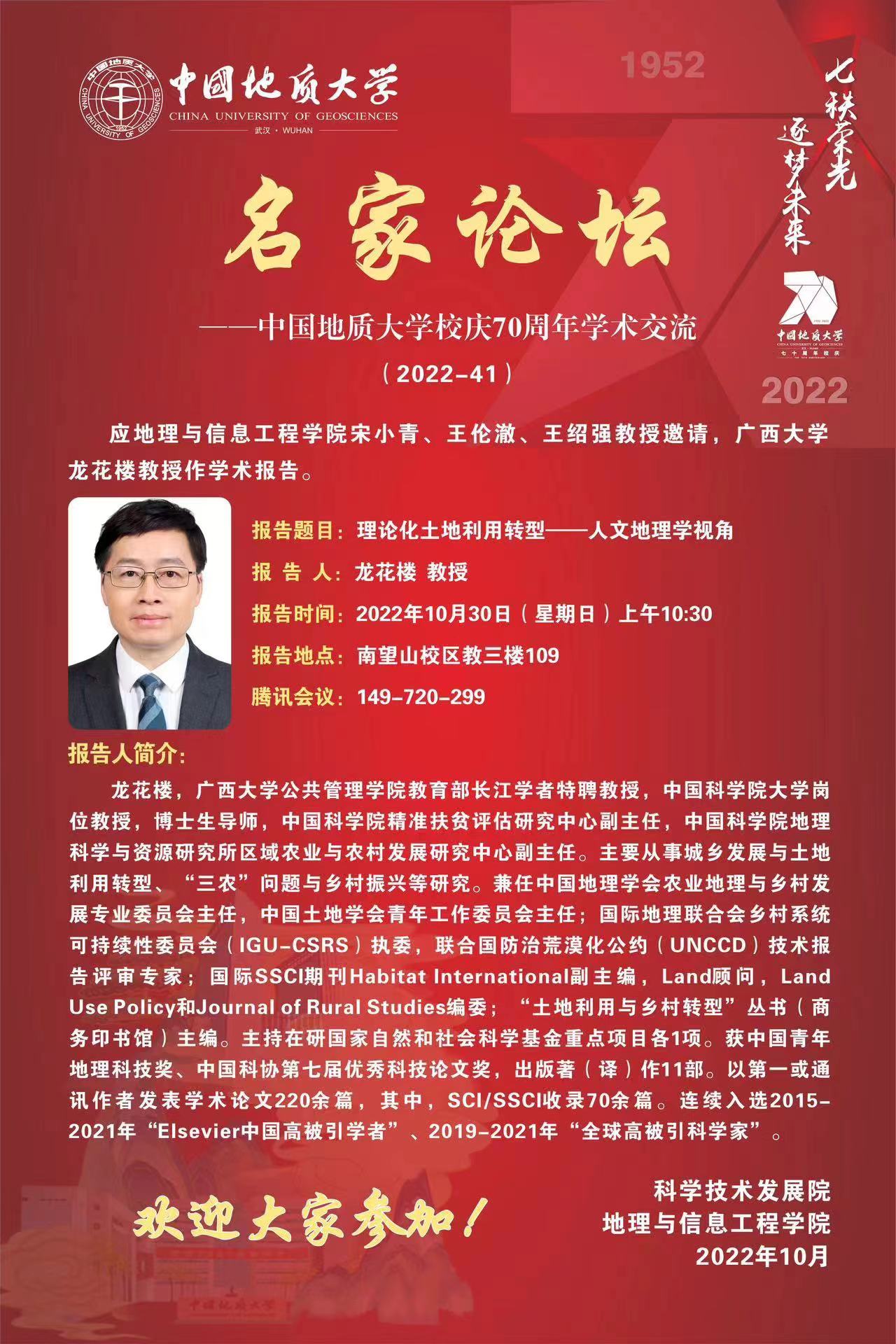 伟德国际1946bv官网