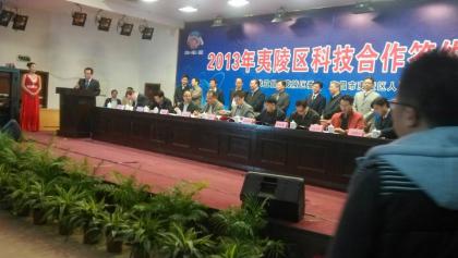 伟德国际1946bv官网