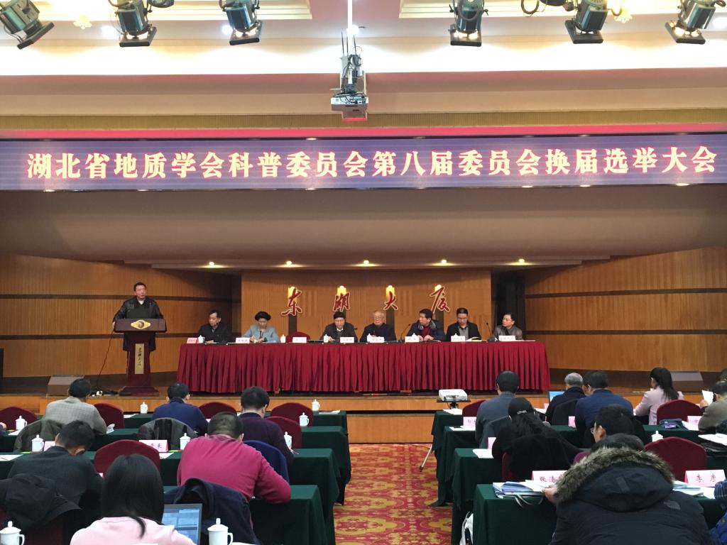 伟德国际1946bv官网