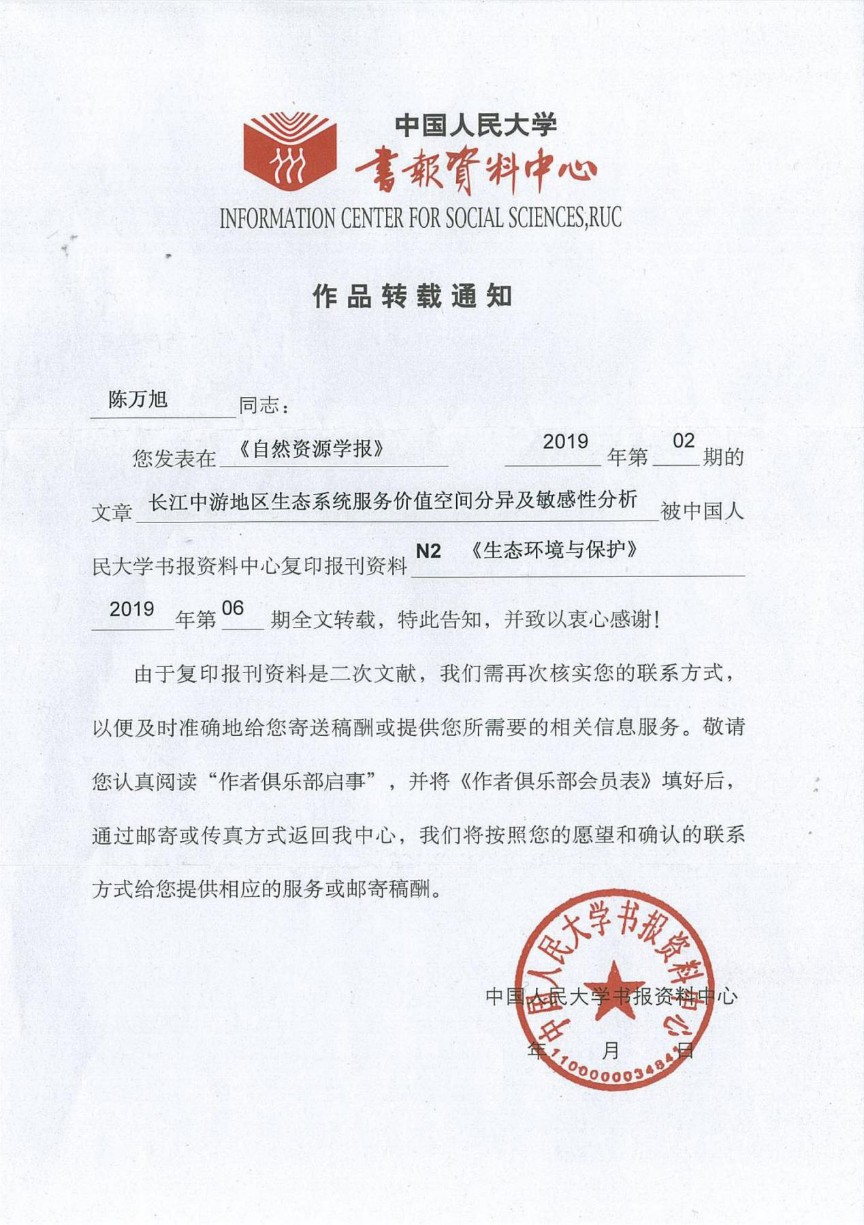 伟德国际1946bv官网