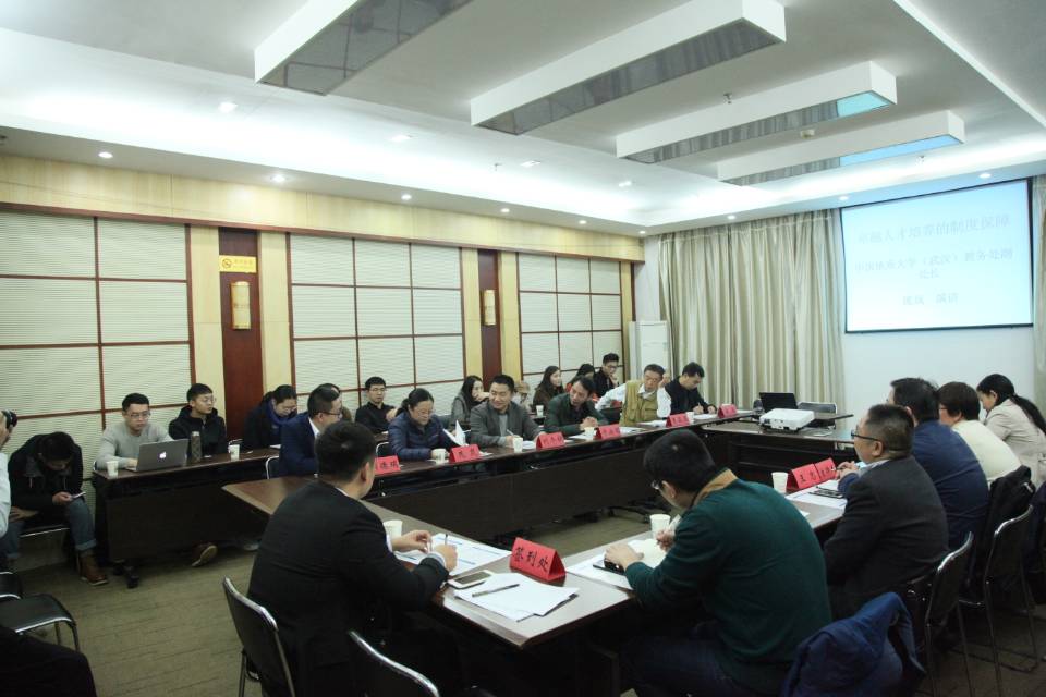 伟德国际1946bv官网