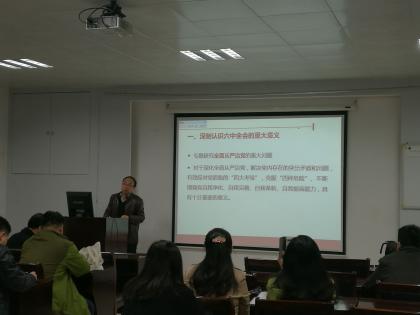 点击查看原图 伟德国际1946bv官网