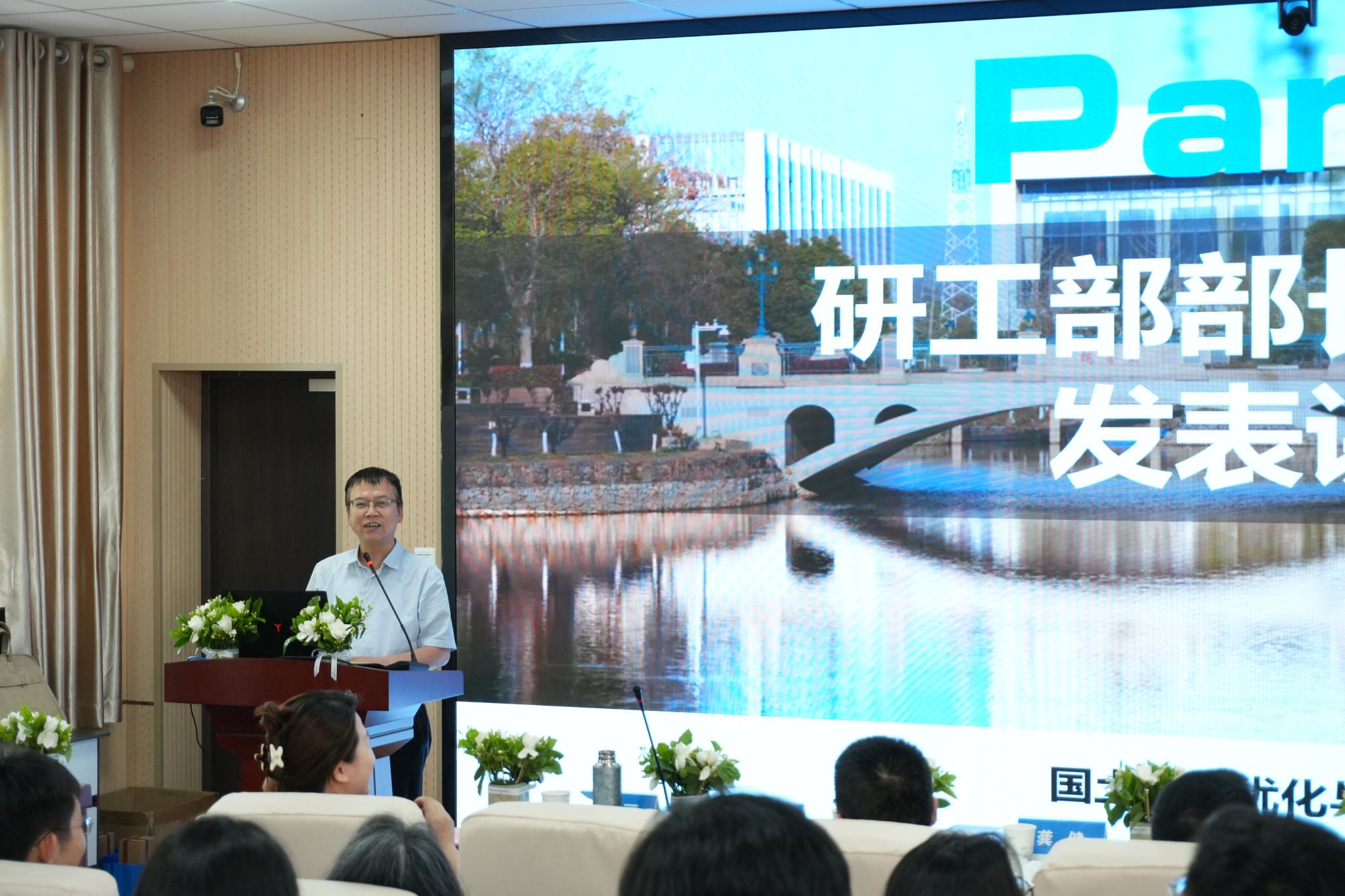 伟德国际1946bv官网