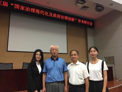 伟德国际1946bv官网
