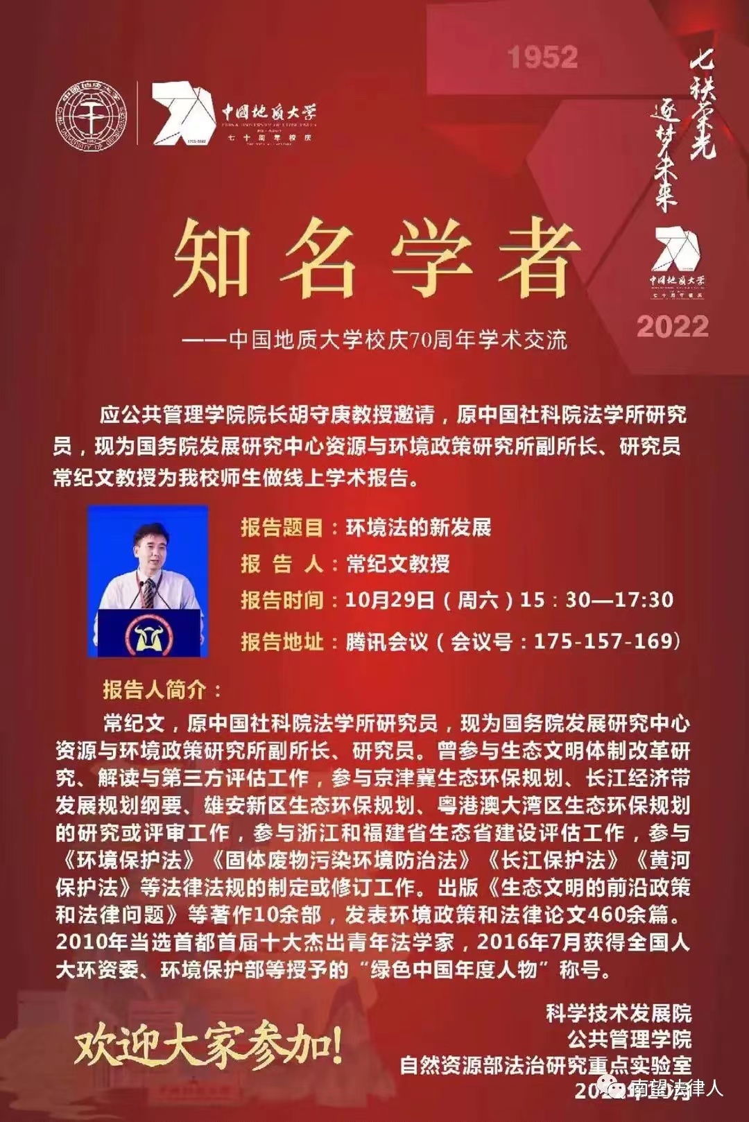 伟德国际1946bv官网