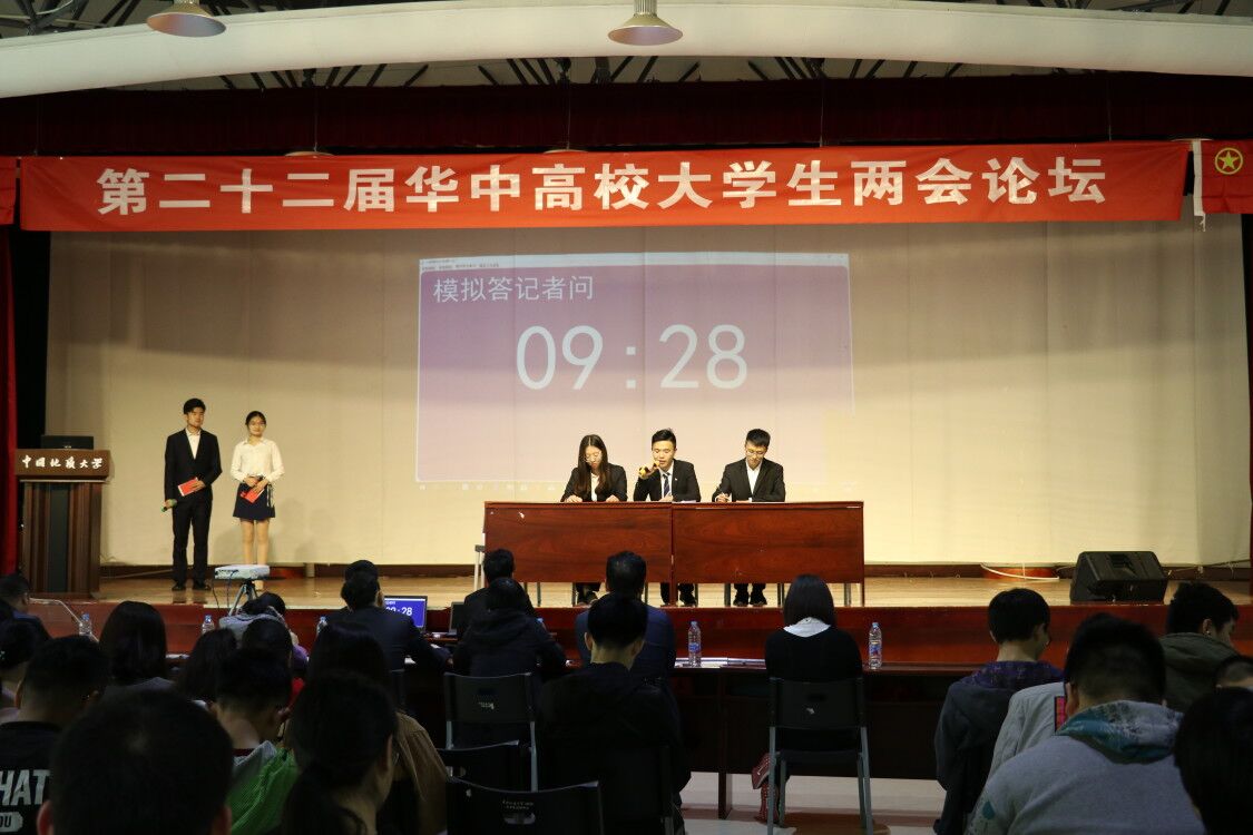伟德国际1946bv官网