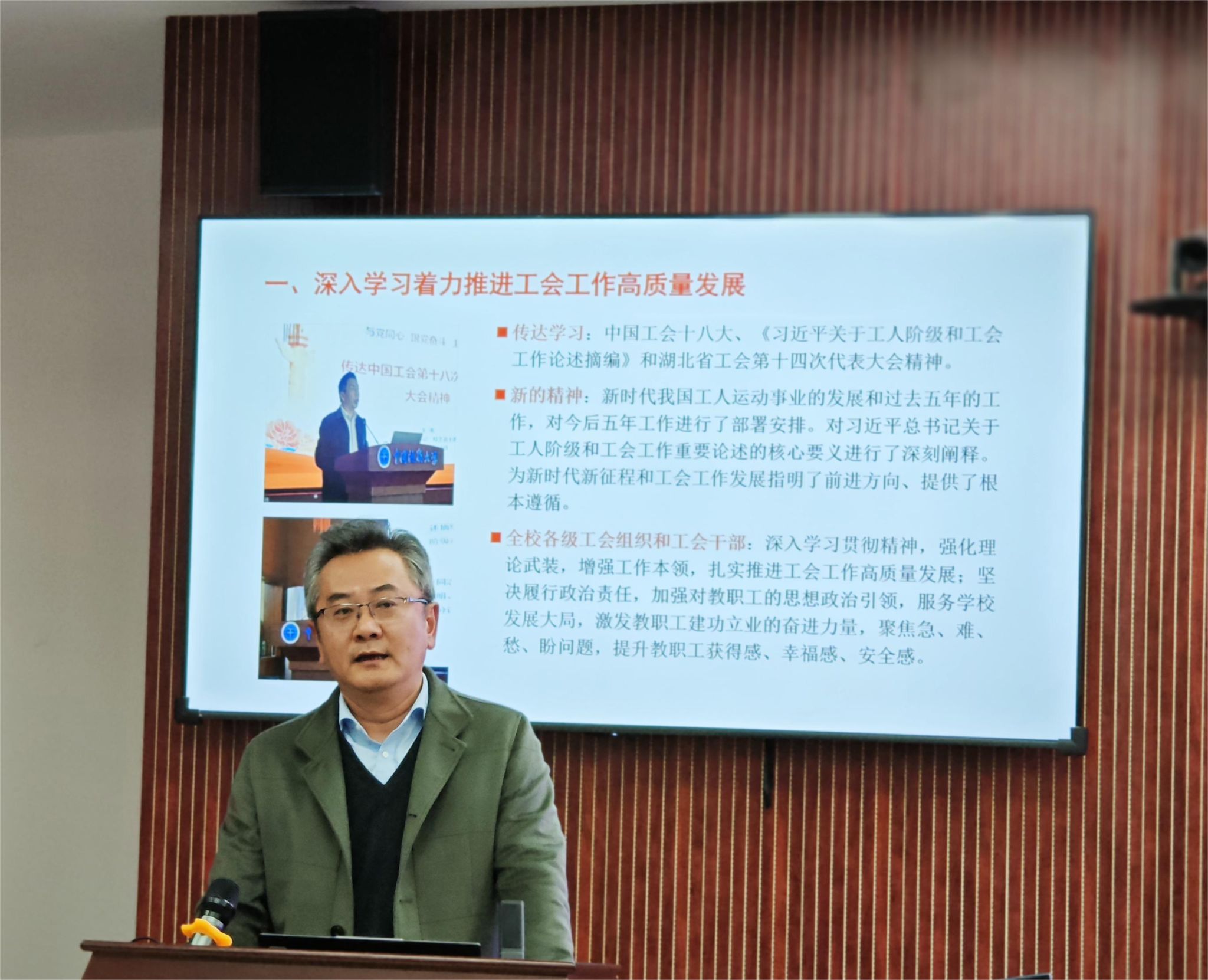 伟德国际1946bv官网