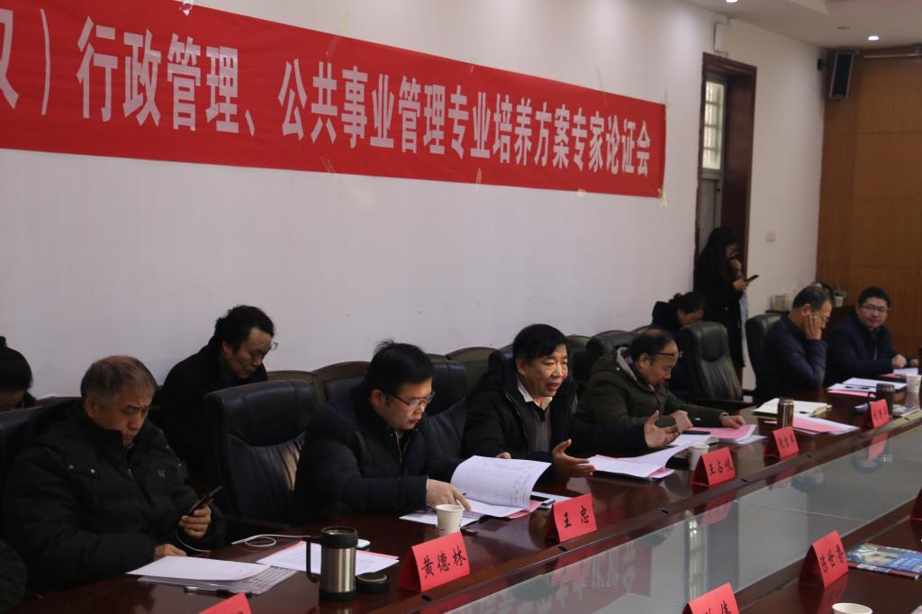 伟德国际1946bv官网