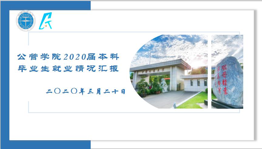 伟德国际1946bv官网