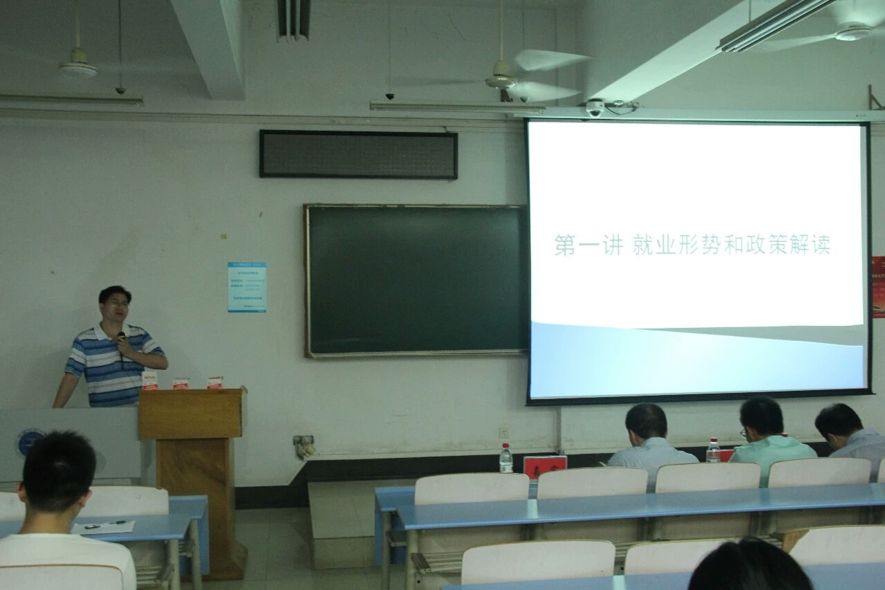伟德国际1946bv官网