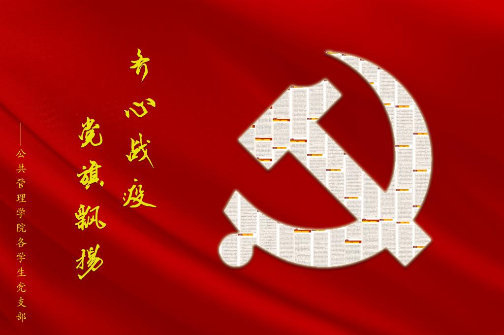 伟德国际1946bv官网