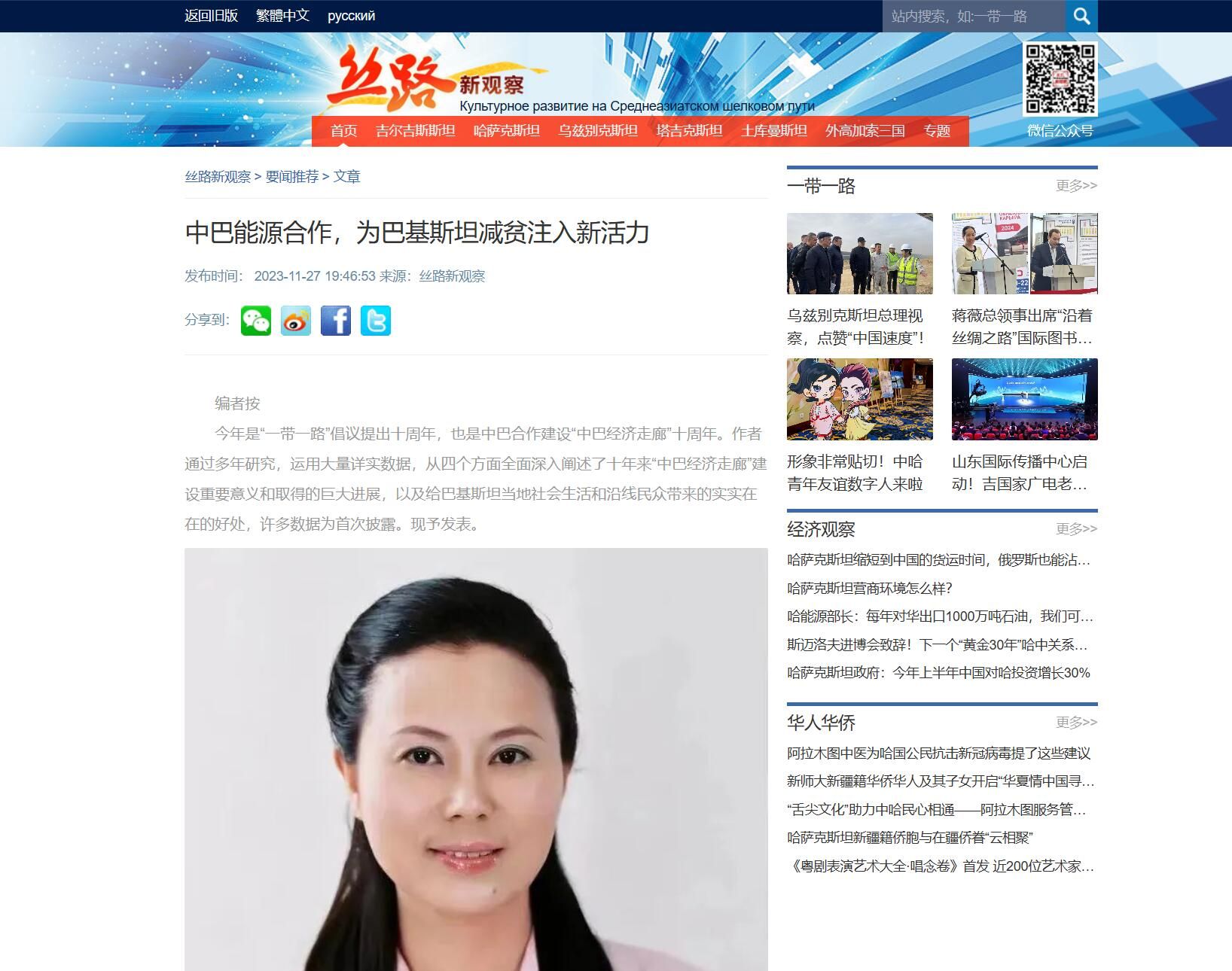 伟德国际1946bv官网