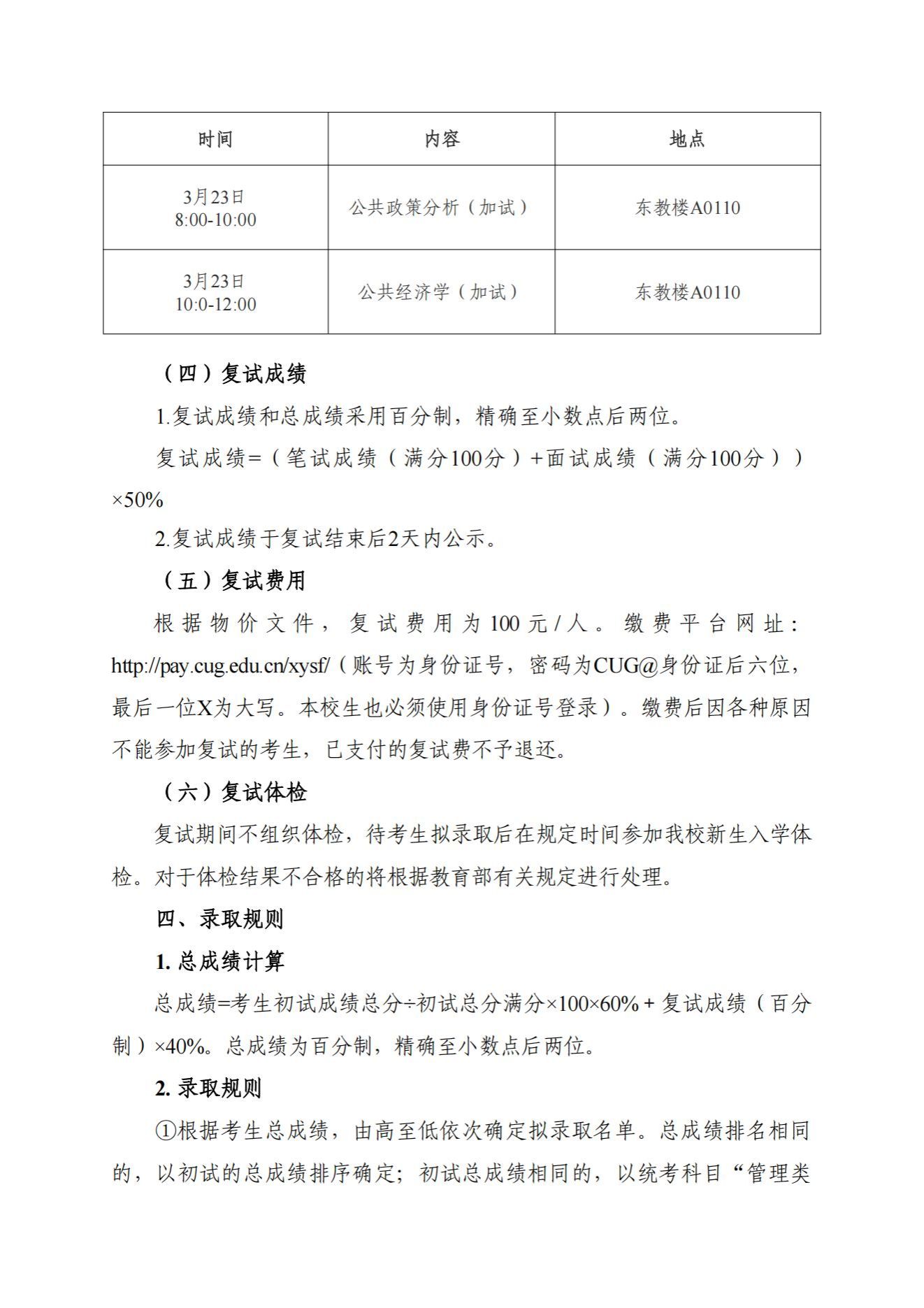 伟德国际1946bv官网