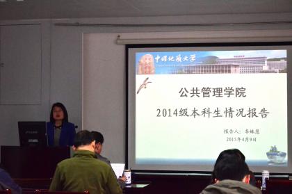 伟德国际1946bv官网