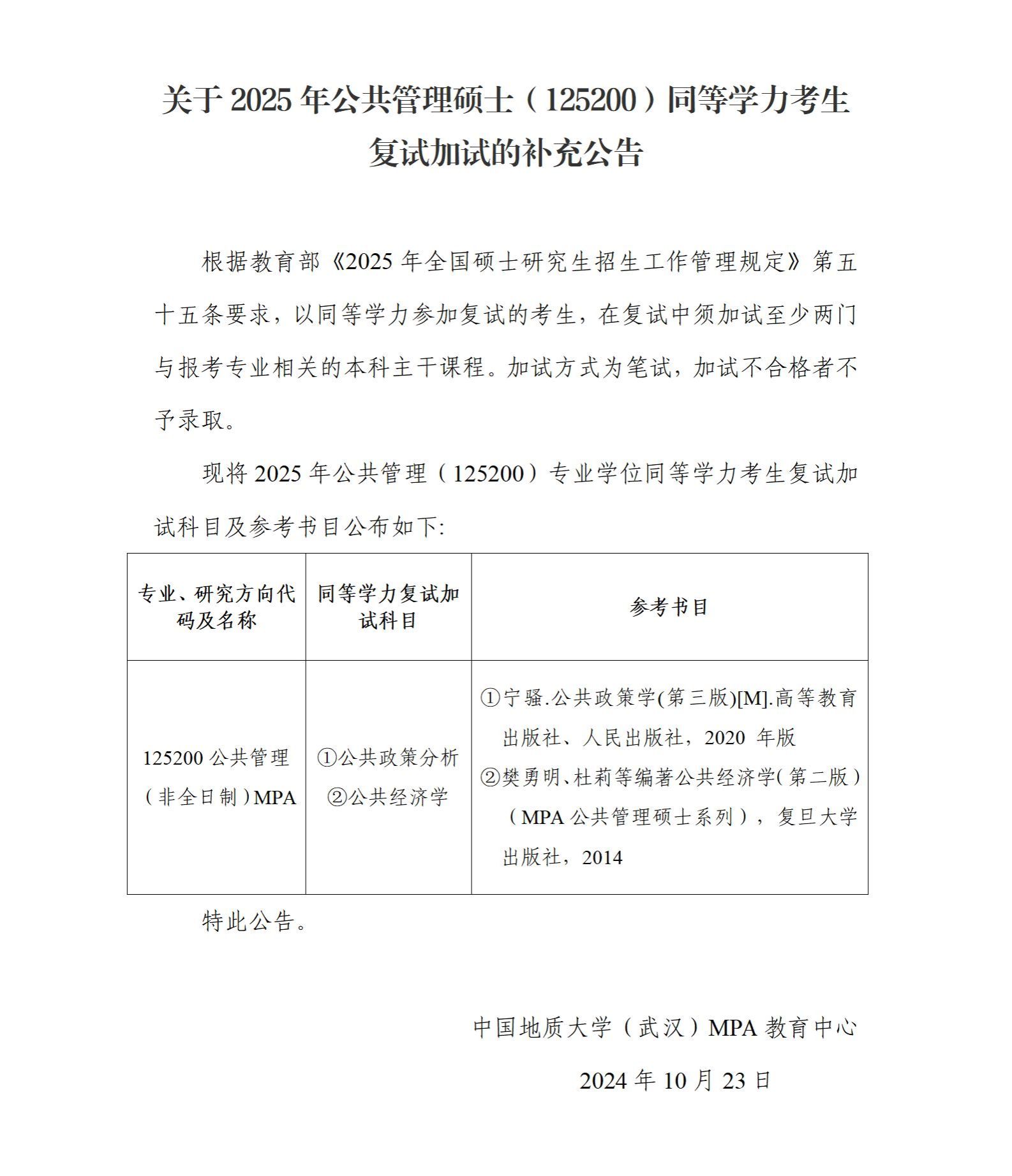伟德国际1946bv官网