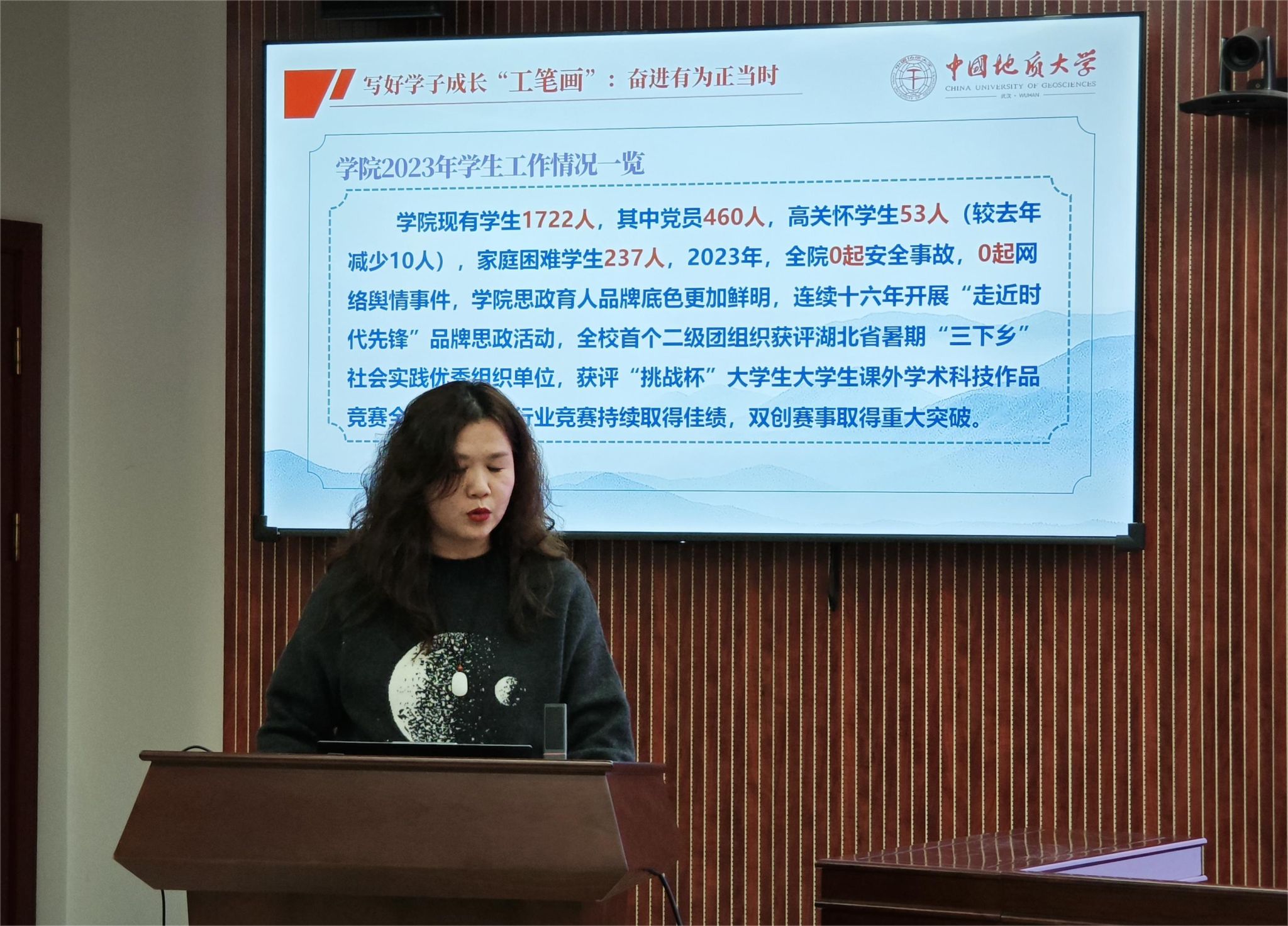 伟德国际1946bv官网