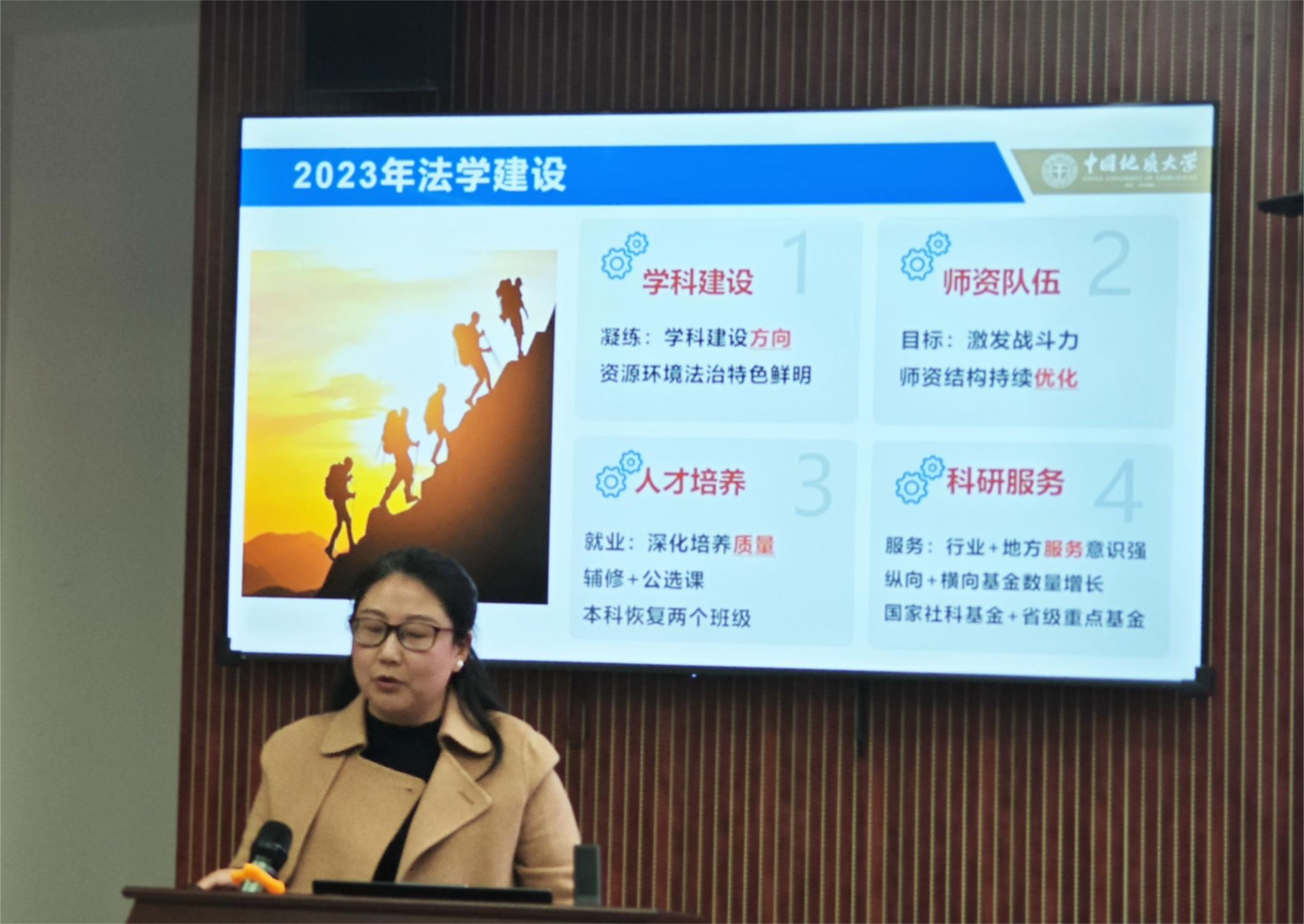 伟德国际1946bv官网