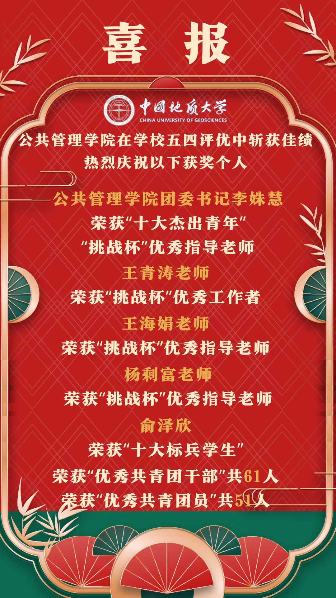 伟德国际1946bv官网