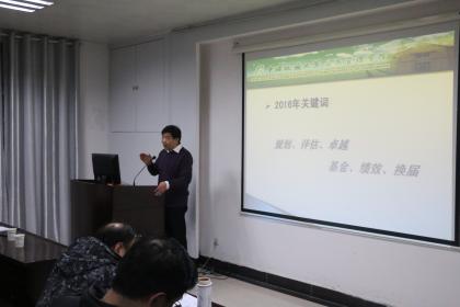 伟德国际1946bv官网