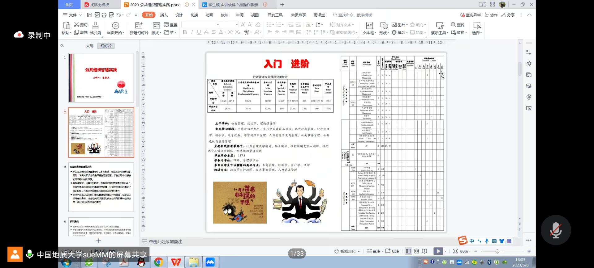伟德国际1946bv官网