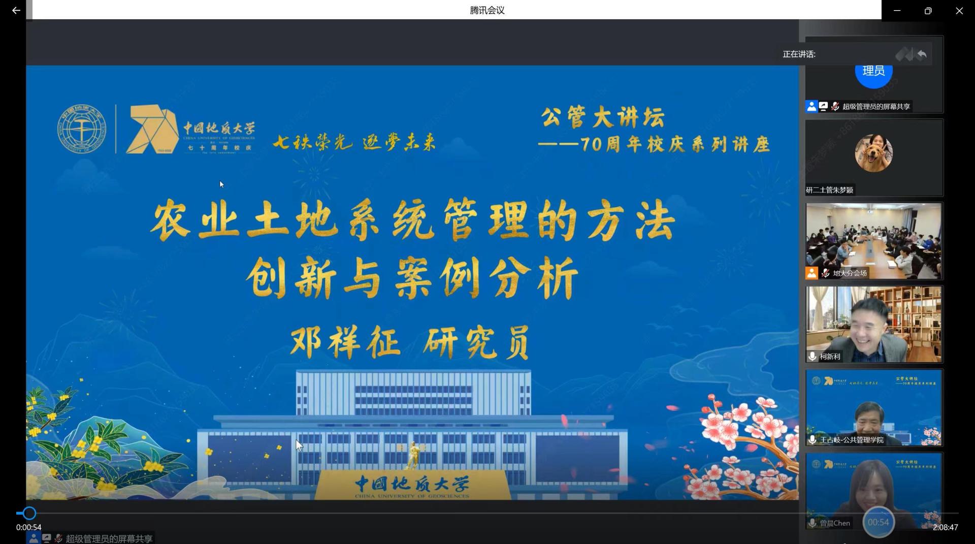 伟德国际1946bv官网