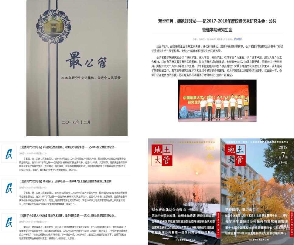 伟德国际1946bv官网
