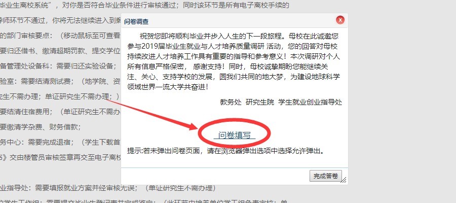 伟德国际1946bv官网
