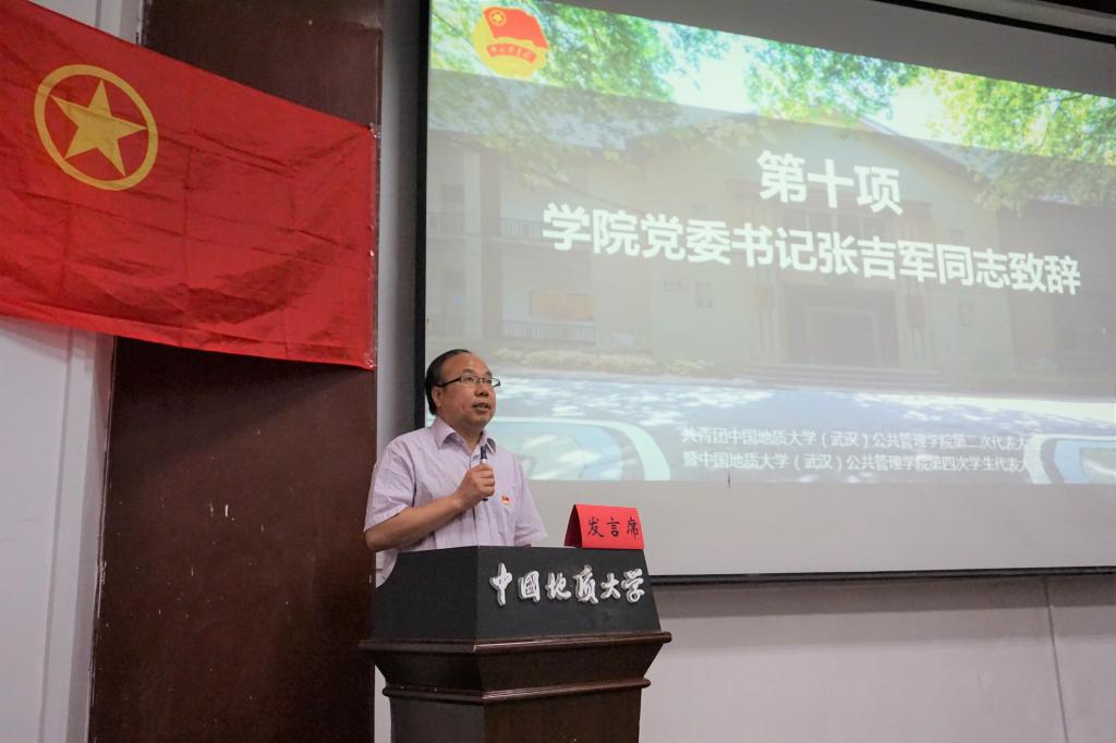 伟德国际1946bv官网