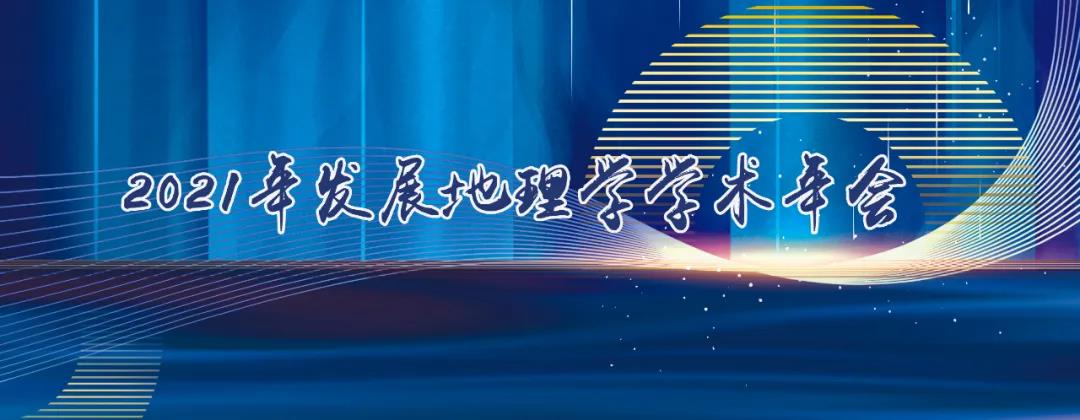 伟德国际1946bv官网