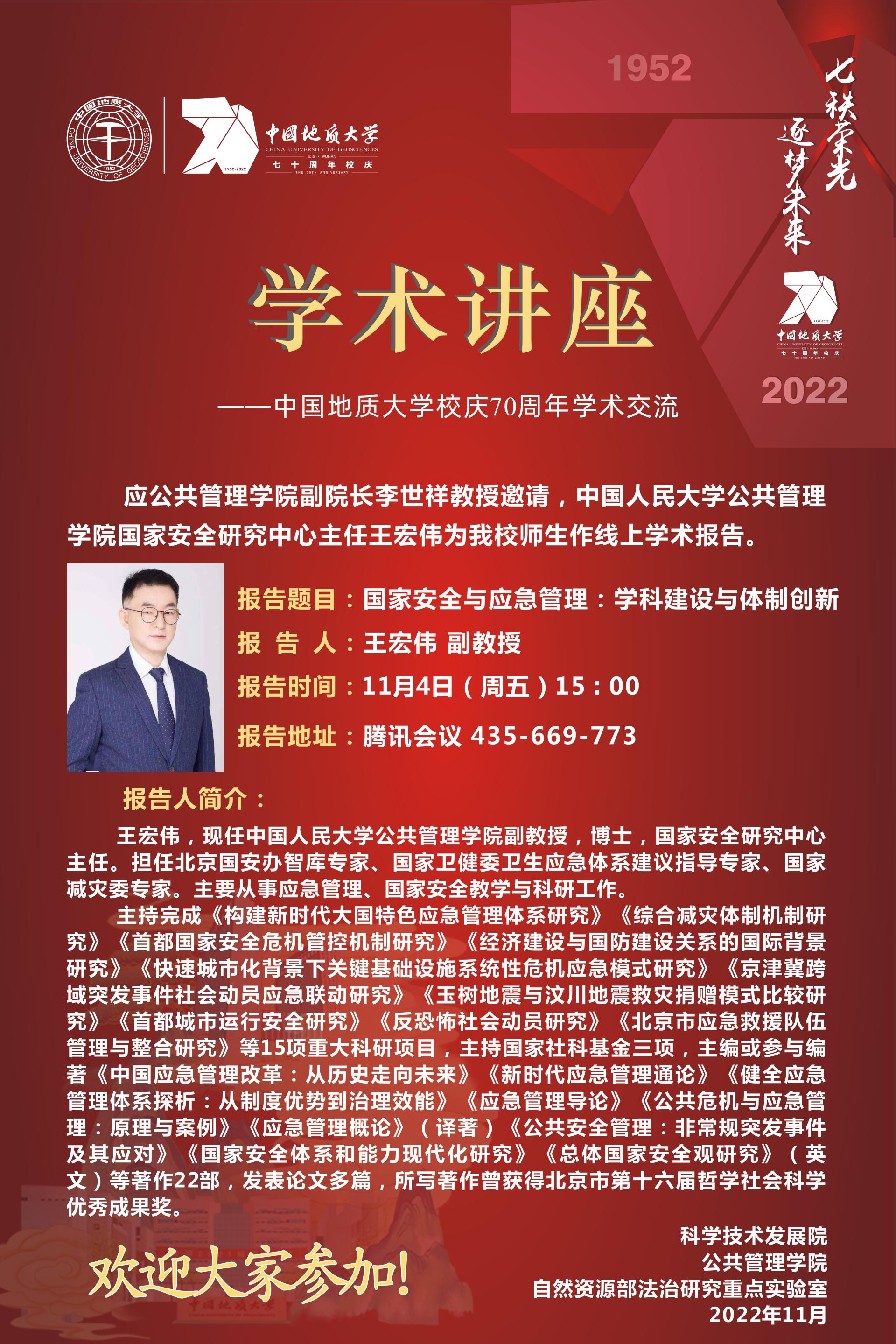 伟德国际1946bv官网