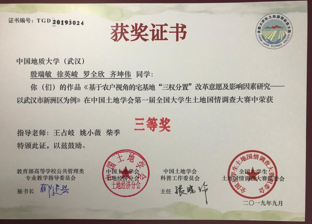 伟德国际1946bv官网