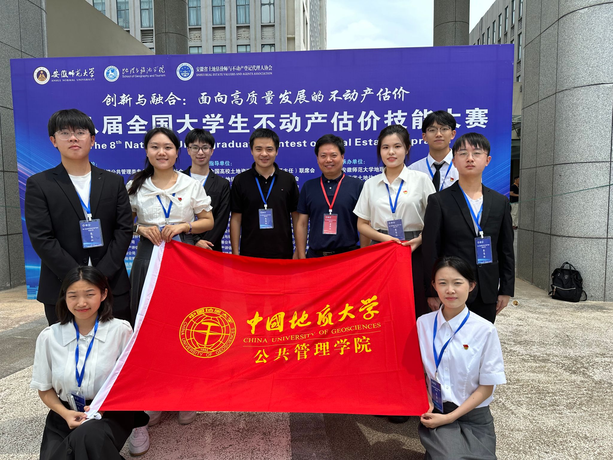 伟德国际1946bv官网