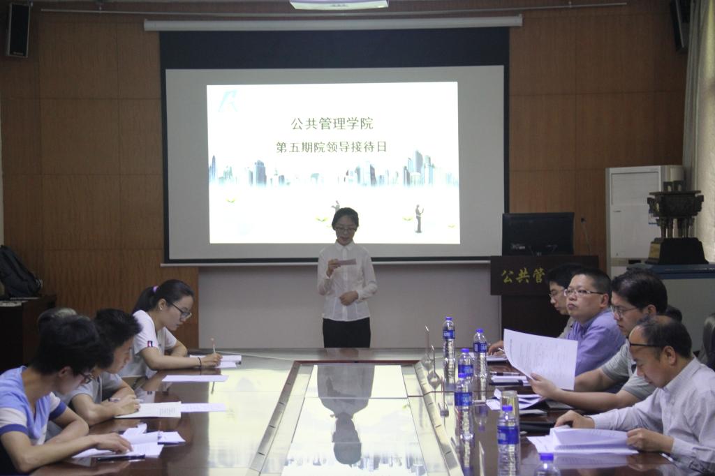 伟德国际1946bv官网