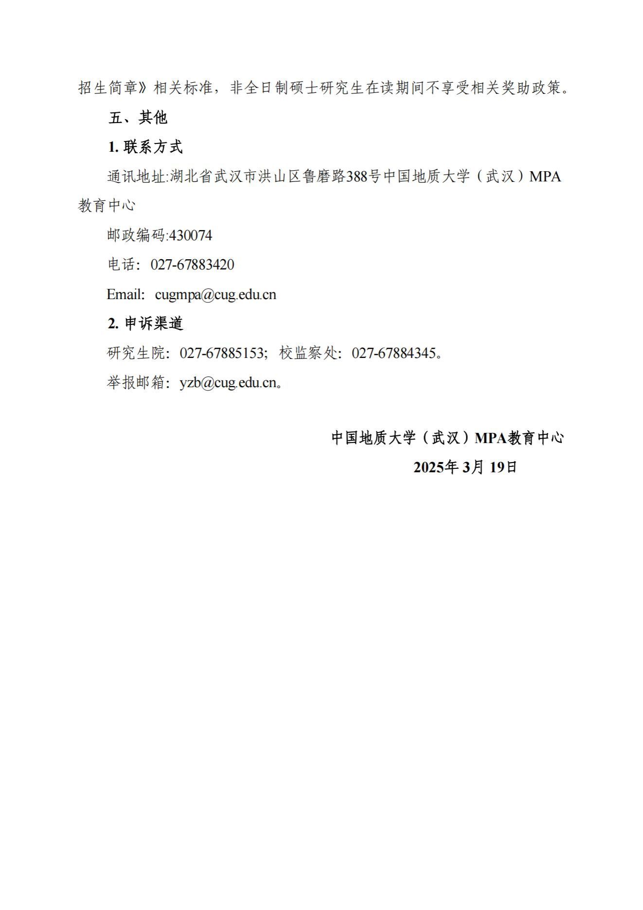 伟德国际1946bv官网